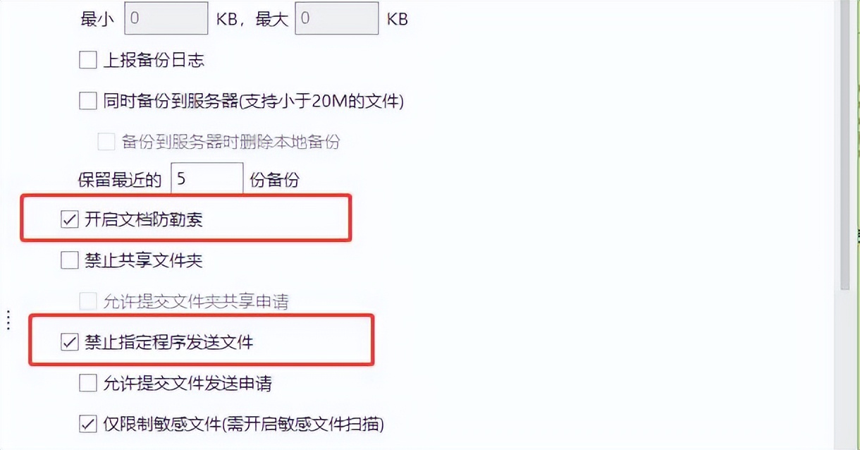 防病毒推荐榜_企业全流程防范体系_银狐病毒防护工具