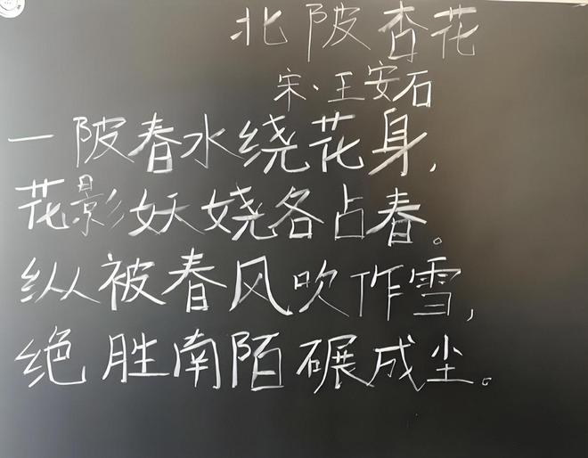 免费字体_幼态字体教育影响_年轻教师幼态字体家长投诉