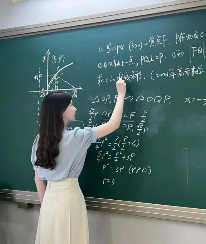 幼态字体教育影响_年轻教师幼态字体家长投诉_免费字体