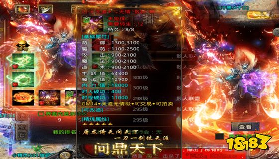 冰雪传奇脚本辅助工具