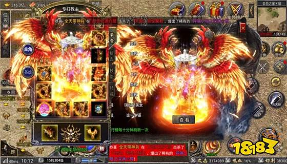 冰雪传奇脚本辅助工具