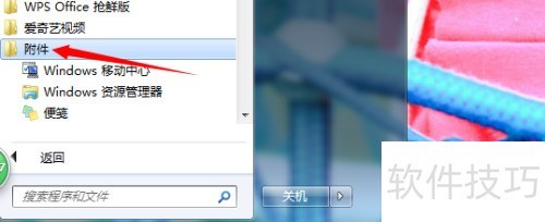 系统自带清理工具_电脑清理工具_清理系统垃圾方法