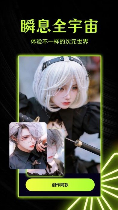 智能拍照与图片美化工具_美化软件_柚闪相机app AI扩图