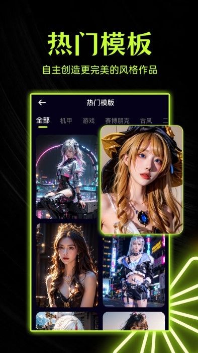 柚闪相机app AI扩图_智能拍照与图片美化工具_美化软件