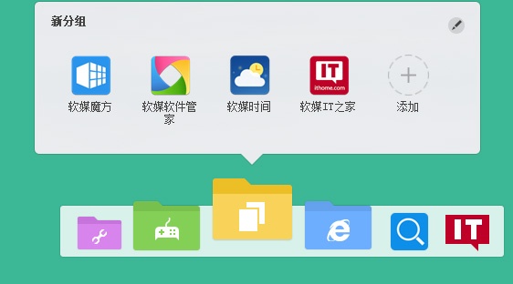 2024最佳免费优化大师软件排行_软媒魔方优化大师评测_系统优化软件