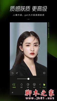 图片美化修复工具_美化软件_醒图app下载