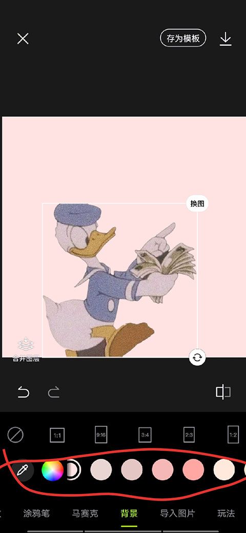 醒图app下载_美化软件_图片美化修复工具