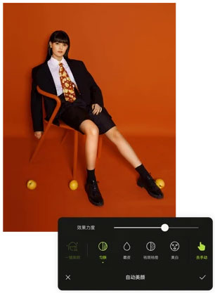 美化软件_图片美化修复工具_醒图app下载