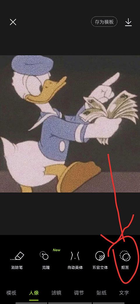 图片美化修复工具_醒图app下载_美化软件