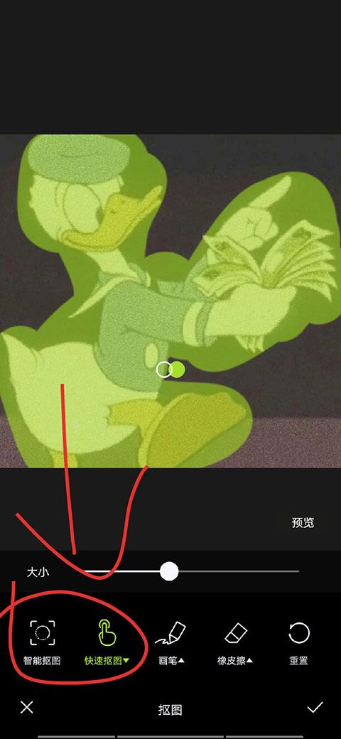 醒图app下载_图片美化修复工具_美化软件