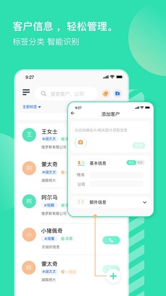 销小白app下载