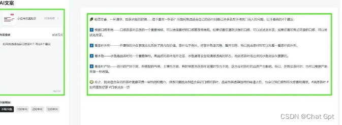 AI工具推荐网站_AI助手工具平台_图像影音