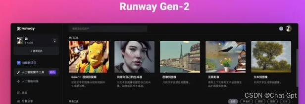 图像影音_AI工具推荐网站_AI助手工具平台