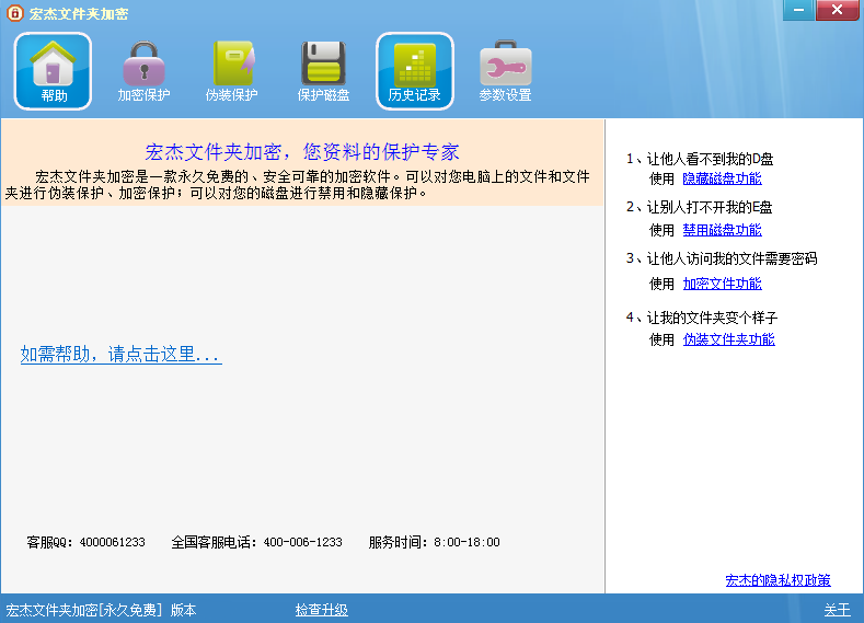 安全防护软件下载_防病毒推荐榜_网络杀毒软件排行榜