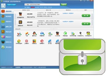 安全防护软件下载_网络杀毒软件排行榜_防病毒推荐榜