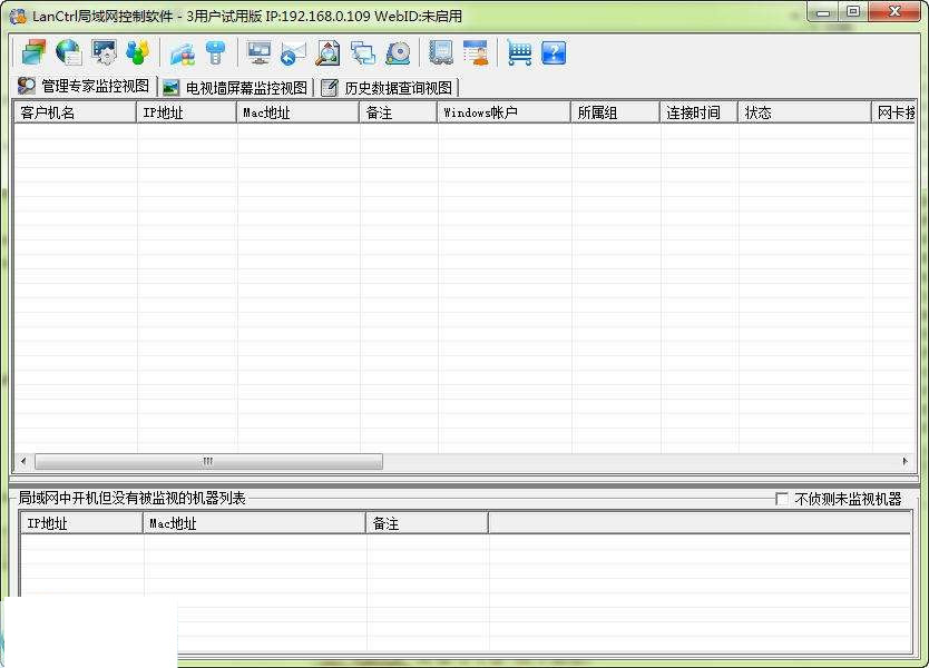 防病毒推荐榜_安全防护软件下载_网络杀毒软件排行榜