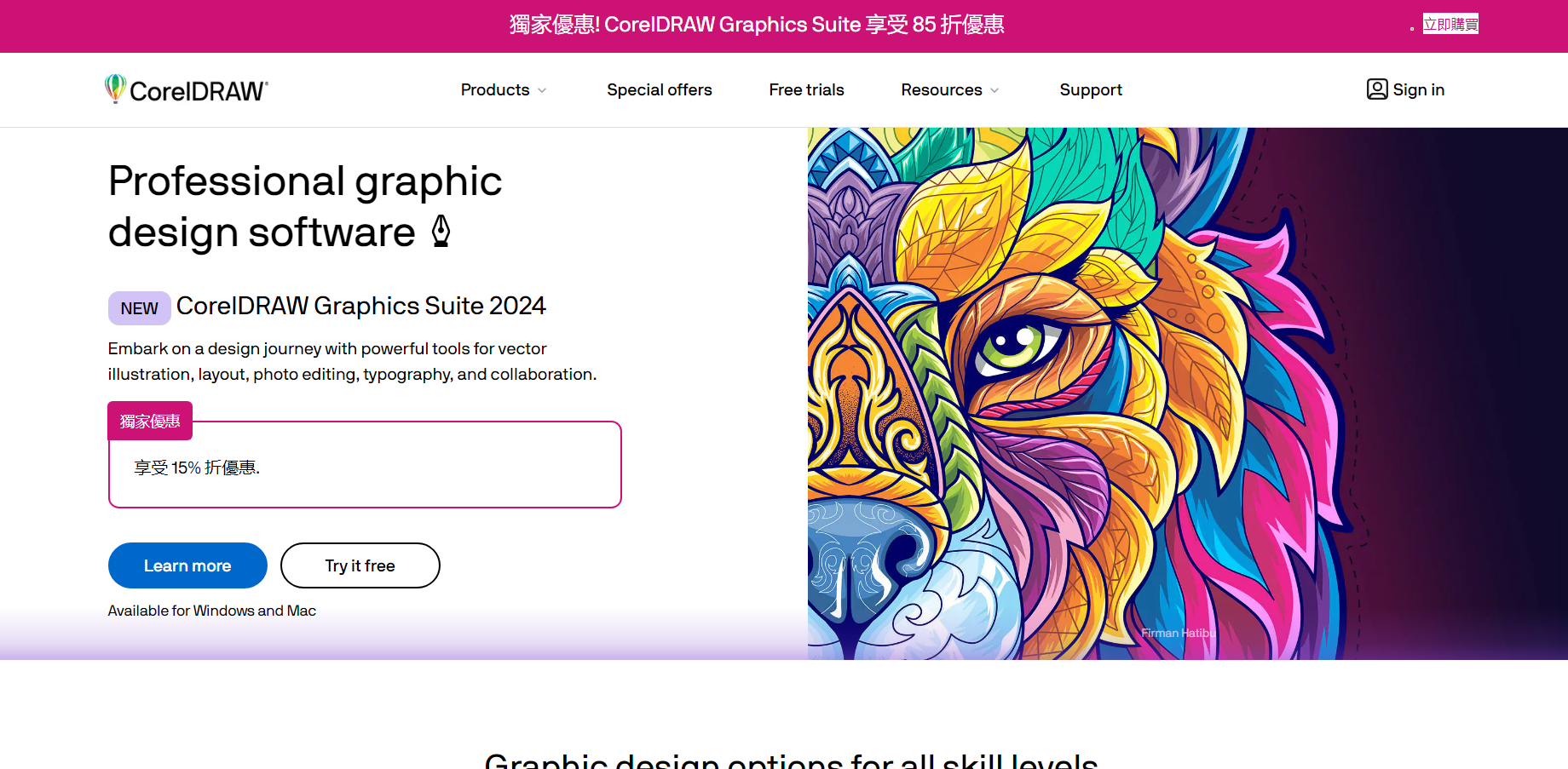 免费设计软件推荐_免费软件合集_无需PS的设计工具