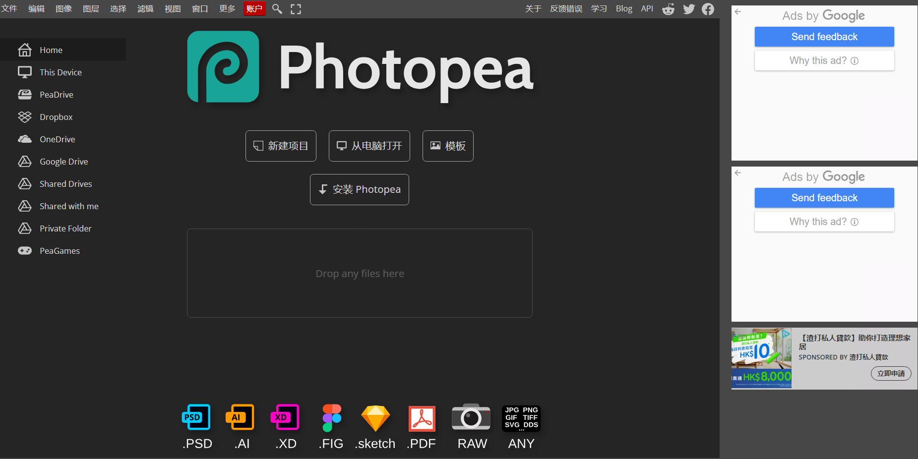 免费软件合集_无需PS的设计工具_免费设计软件推荐