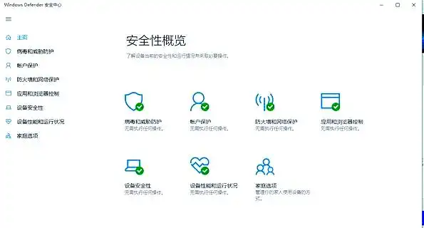 防病毒推荐榜_国产杀毒软件与国际版差异_杀毒软件功能对比