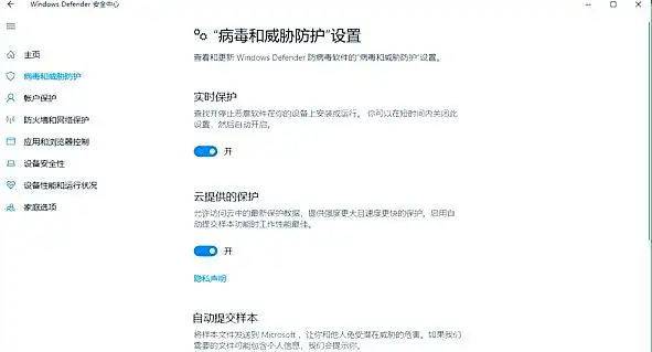 国产杀毒软件与国际版差异_杀毒软件功能对比_防病毒推荐榜