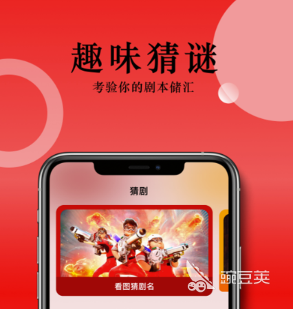 免费高清影视资源app_完全免费无广告_免费看剧无广告app下载