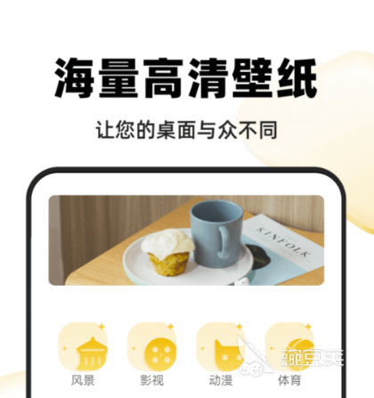 免费看剧无广告app下载_完全免费无广告_免费高清影视资源app