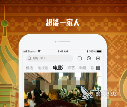 免费高清影视资源app_免费看剧无广告app下载_完全免费无广告