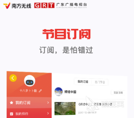 免费看剧无广告app下载_免费高清影视资源app_完全免费无广告