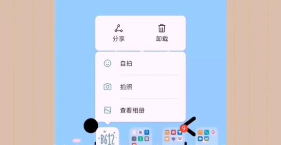 卸载残留清理_彻底卸载手机软件_清除app缓存数据