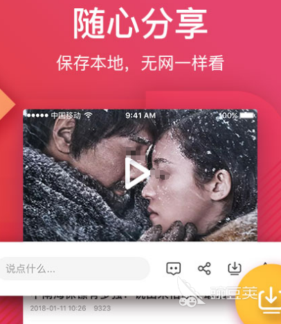 完全免费无广告_短剧观看软件推荐_免费看网剧短剧的app无广告