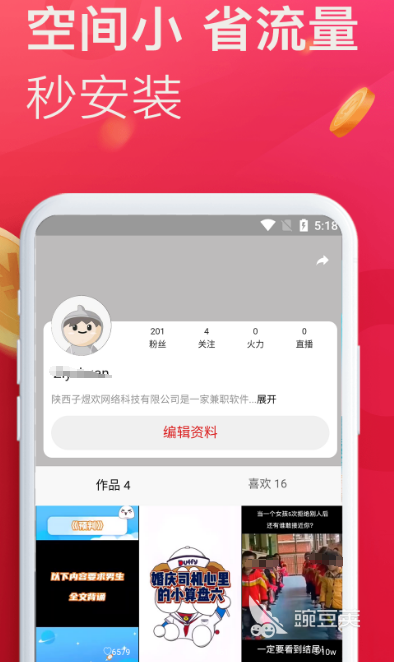 短剧观看软件推荐_完全免费无广告_免费看网剧短剧的app无广告