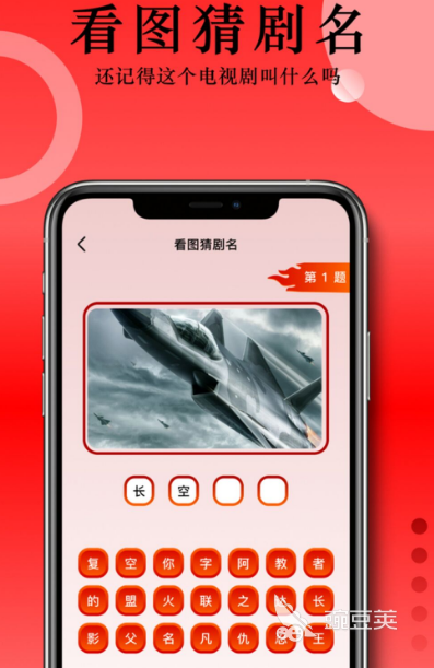 短剧观看软件推荐_免费看网剧短剧的app无广告_完全免费无广告
