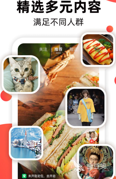 免费看网剧短剧的app无广告_完全免费无广告_短剧观看软件推荐