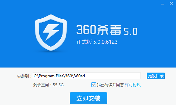 防病毒推荐榜_小红伞Avira Free Antivirus评测_2024年免费安全防护软件排行榜