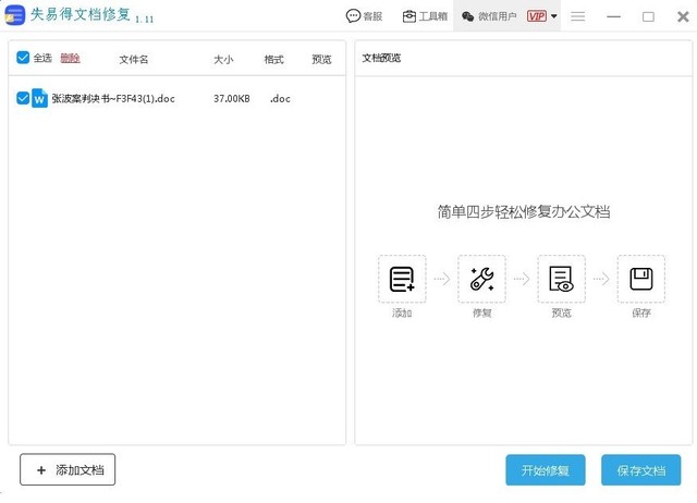防病毒推荐榜_小红伞Avira Free Antivirus评测_2024年免费安全防护软件排行榜