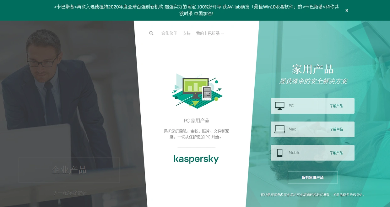 Bitdefender Antivirus Plus优势_防病毒推荐榜_最佳防病毒软件解决方案