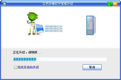 杀毒软件推荐_免费杀毒软件排行_防病毒推荐榜