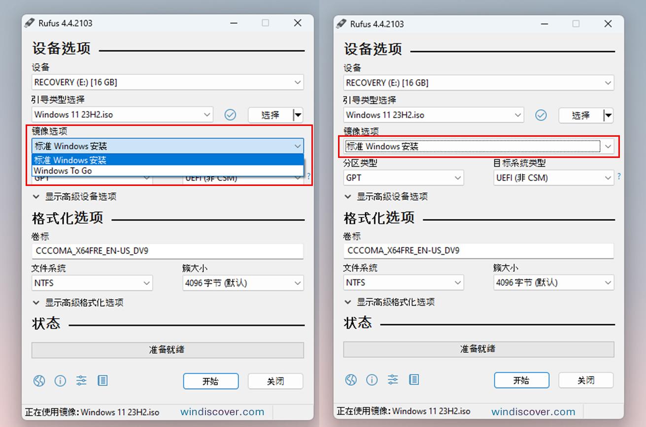 小众软件评测_免费软件代替付费软件_开源免费音频格式转换软件
