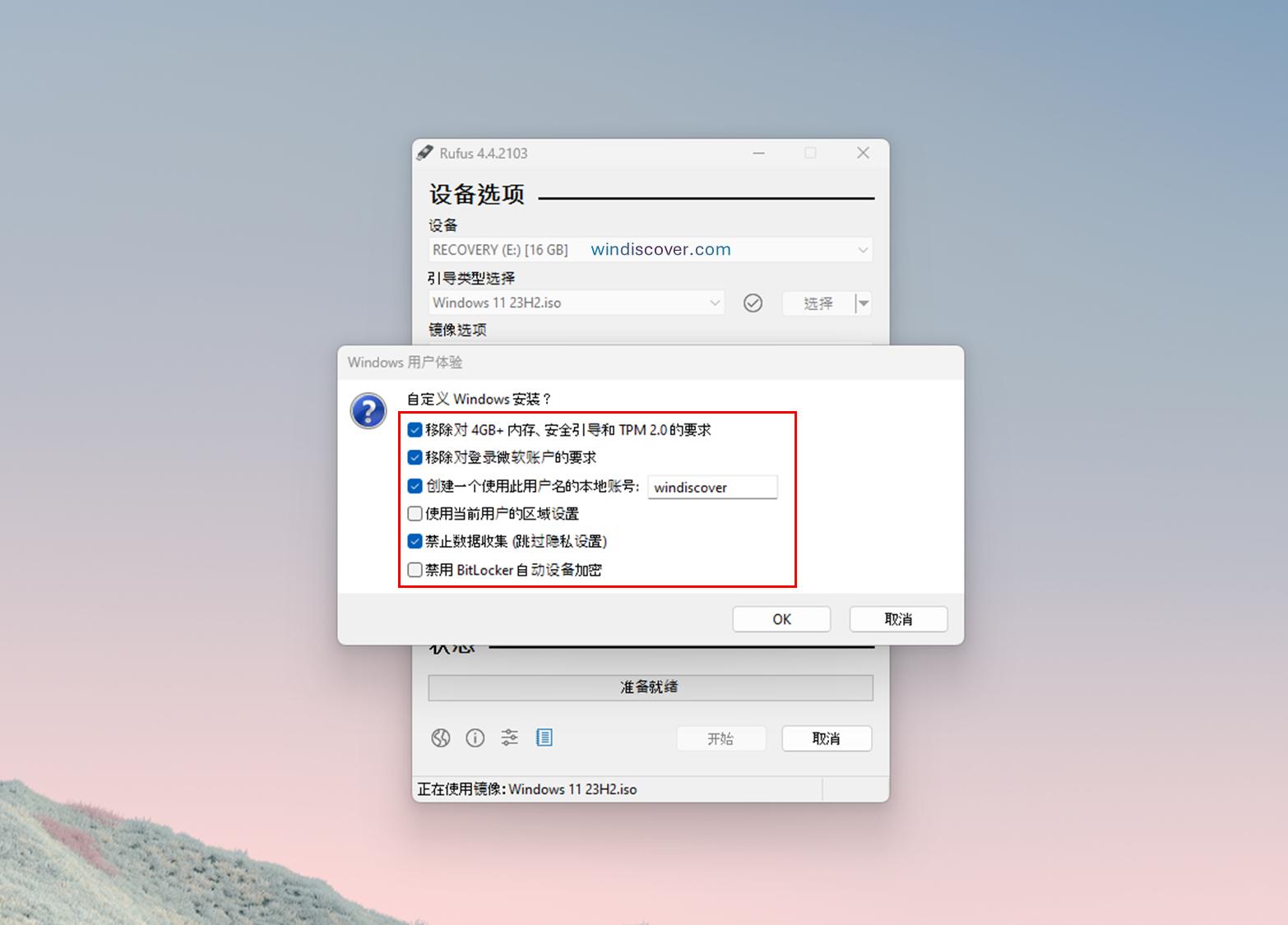 免费软件代替付费软件_小众软件评测_开源免费音频格式转换软件