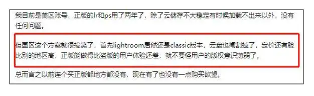 Adobe破解软件全网下架_破解版软件库_Adobe替代软件推荐