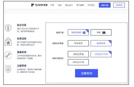 Adobe破解软件全网下架_破解版软件库_Adobe替代软件推荐