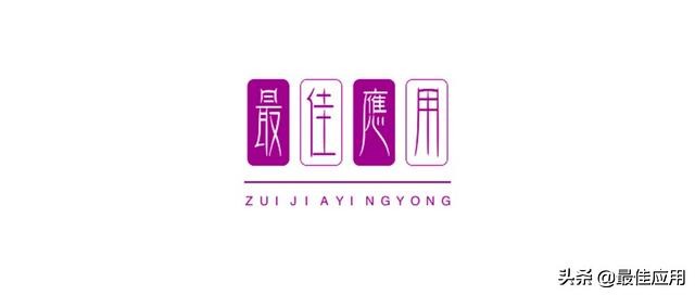 小众软件评测_小众实用APP推荐_办公学习生活资讯音乐视频浏览器搜索修图工具