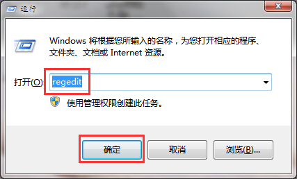 卸载软件图标残留解决方法_卸载残留清理_清理老白菜装机卸载软件残留图标