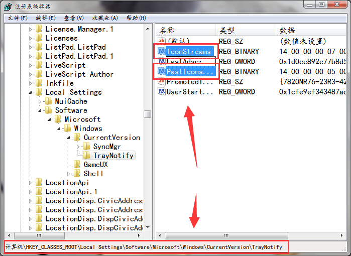 清理老白菜装机卸载软件残留图标_卸载残留清理_卸载软件图标残留解决方法