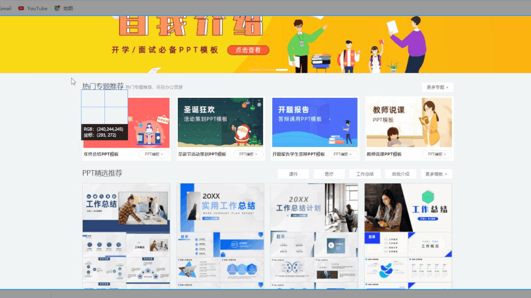 Excel图表美化插件Easy charts_小众实用Windows软件推荐_小众软件评测