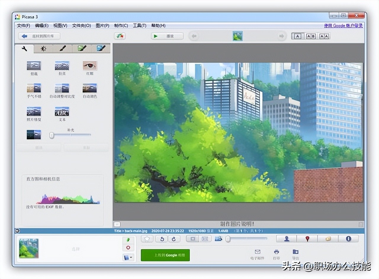 Excel图表美化插件Easy charts_小众软件评测_小众实用Windows软件推荐