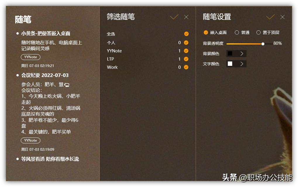 Excel图表美化插件Easy charts_小众软件评测_小众实用Windows软件推荐