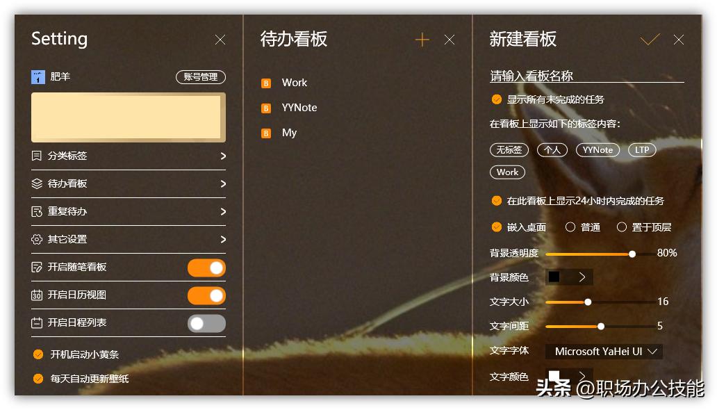 小众软件评测_Excel图表美化插件Easy charts_小众实用Windows软件推荐