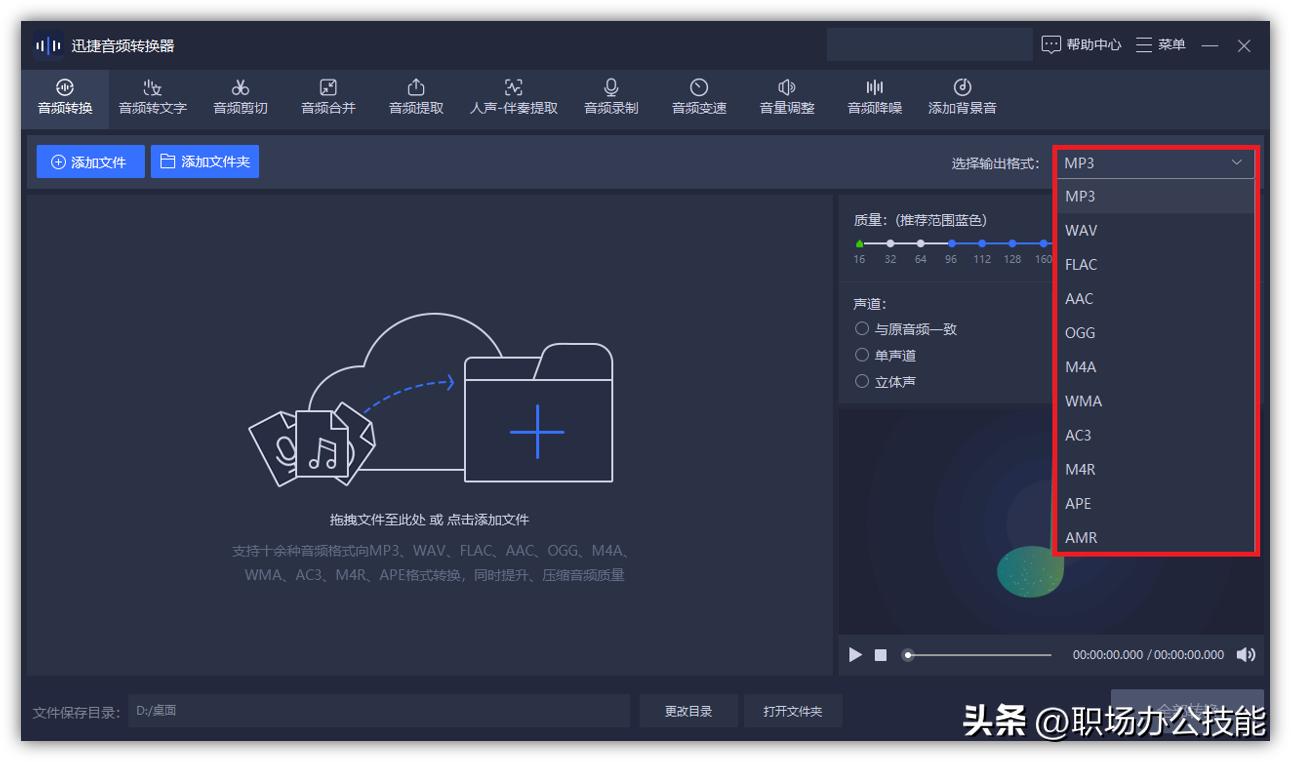 小众软件评测_Excel图表美化插件Easy charts_小众实用Windows软件推荐