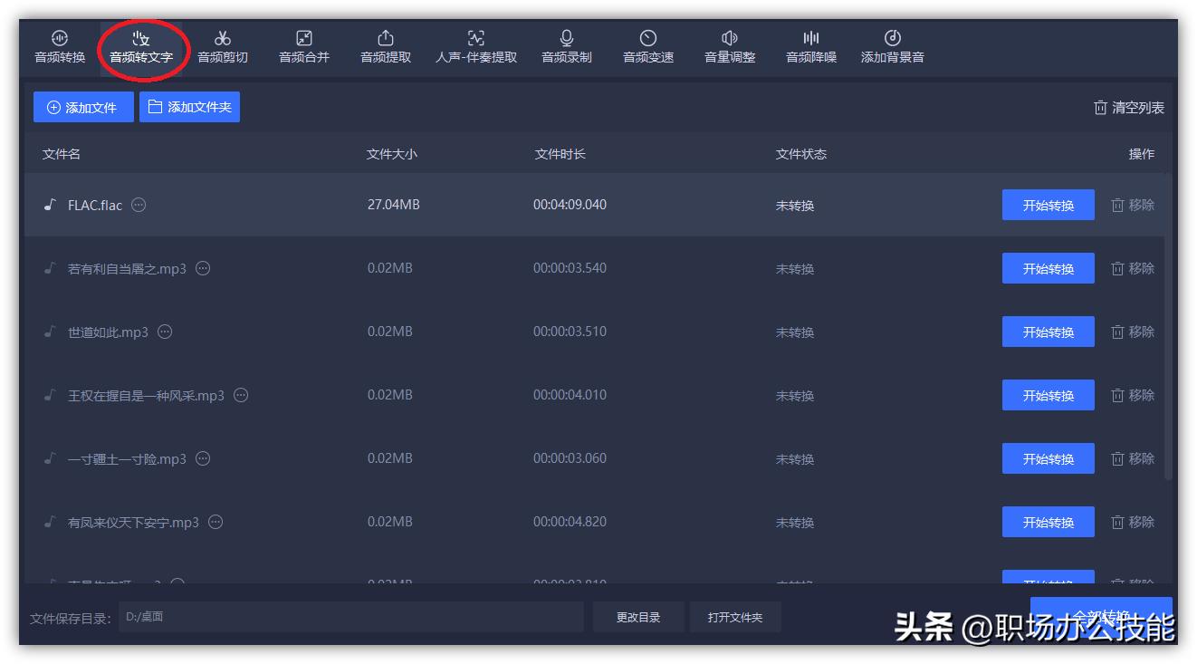 Excel图表美化插件Easy charts_小众实用Windows软件推荐_小众软件评测